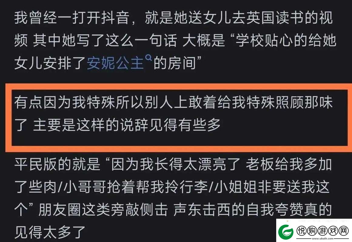 中国真实处破女WWW出血