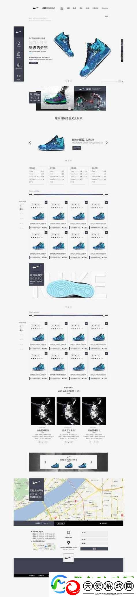 成品站源码