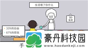 活下去黑骑商人是谁