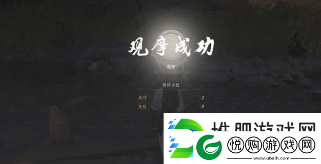 燕云十六声金蟾腾跃奇术介绍