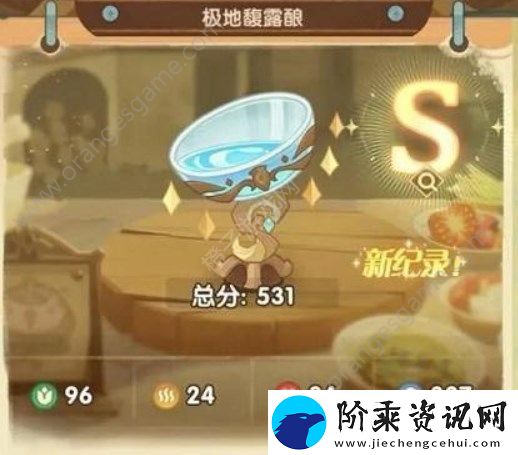 剑与远征奇珍保卫战第七关怎么过