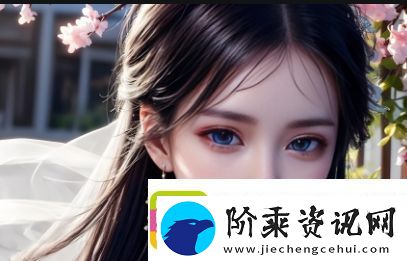 如何精准选择亚洲尺码与欧洲尺码