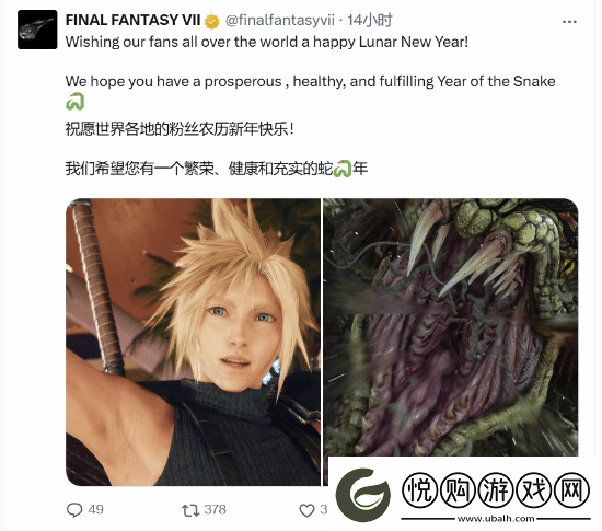 最终幻想7