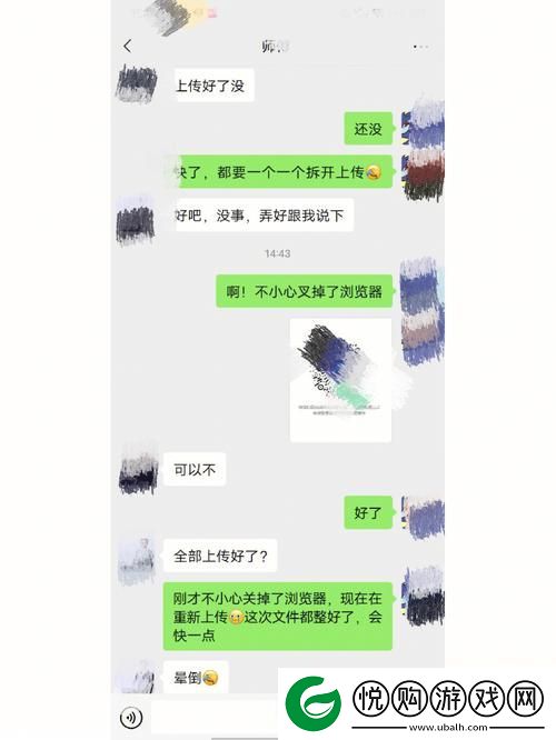 小SB几天没做SAO死了