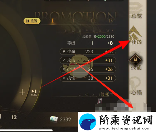 异象回声探员等级提升方法