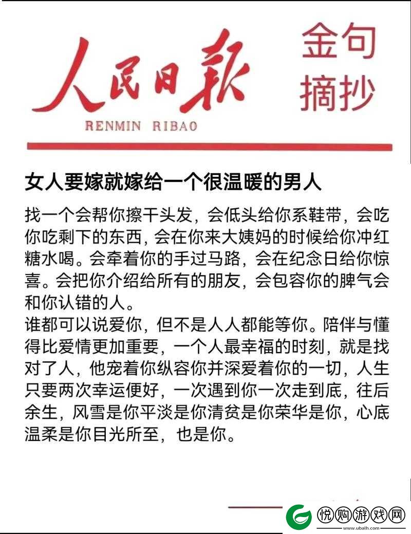 感受就算是哥哥只要有爱的温暖力量