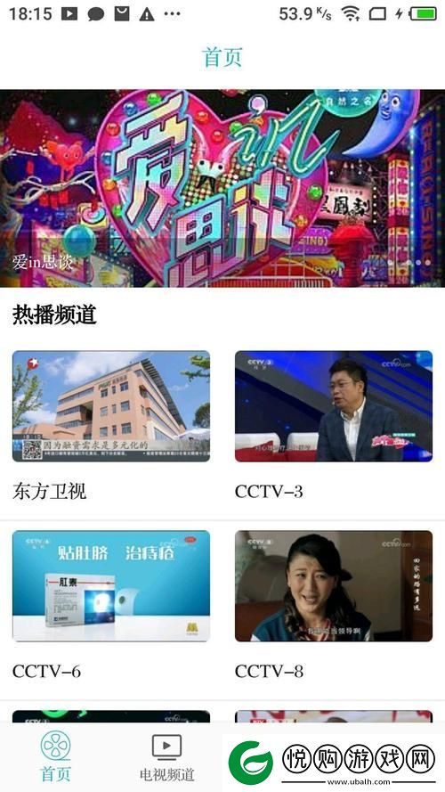 探索八戒影视网站在线观看人数在哪省的热门趋势