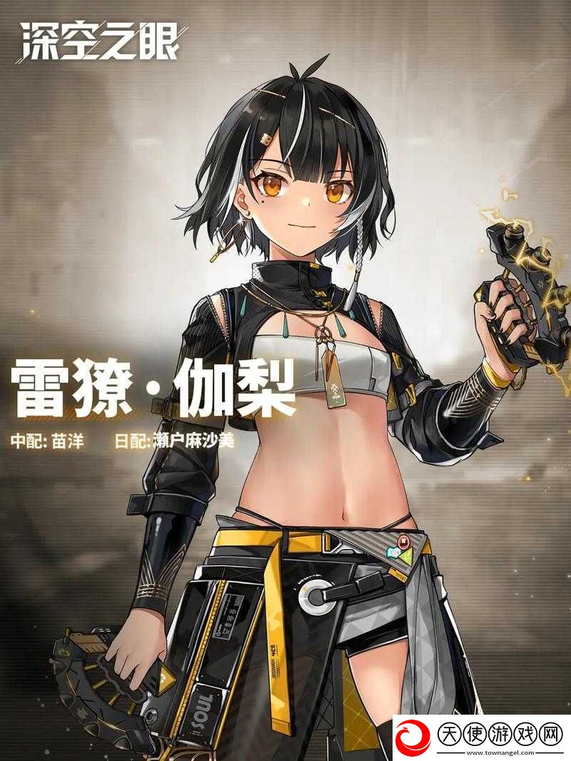 深空之眼雷獠伽梨