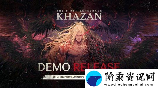 DNF开发商新作第一狂战士
