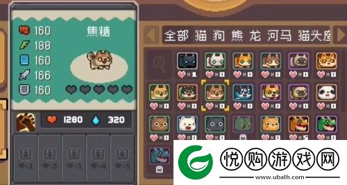 元气骑士前传怎么喂宠物