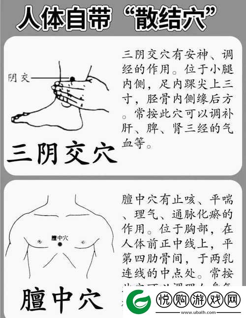 一体7交是哪5个地方