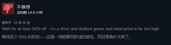 乐高地平线Steam褒贬不一