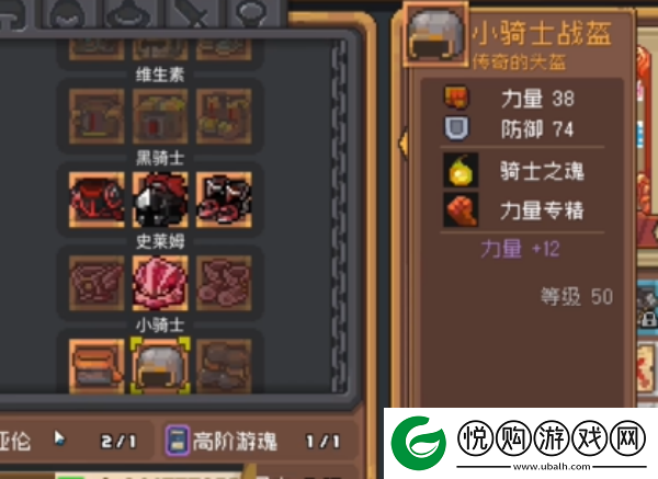 元气骑士前传小骑士套获取攻略