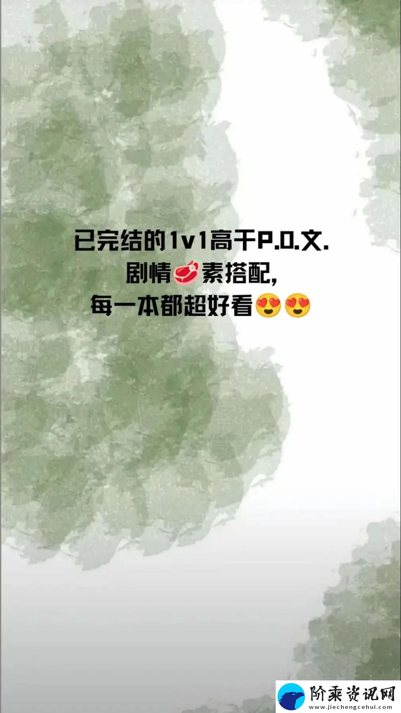 追她1v4小声点