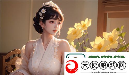 花落伴馆交换