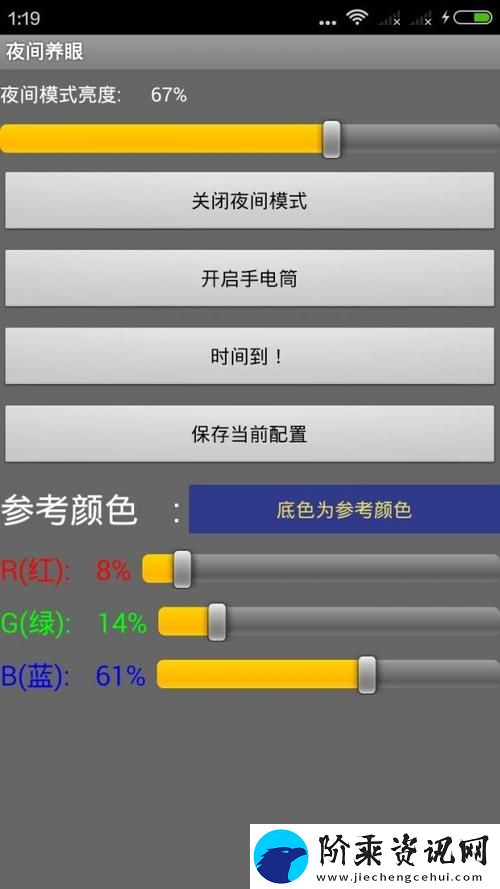 探索“夜里禁用的APP大全站”