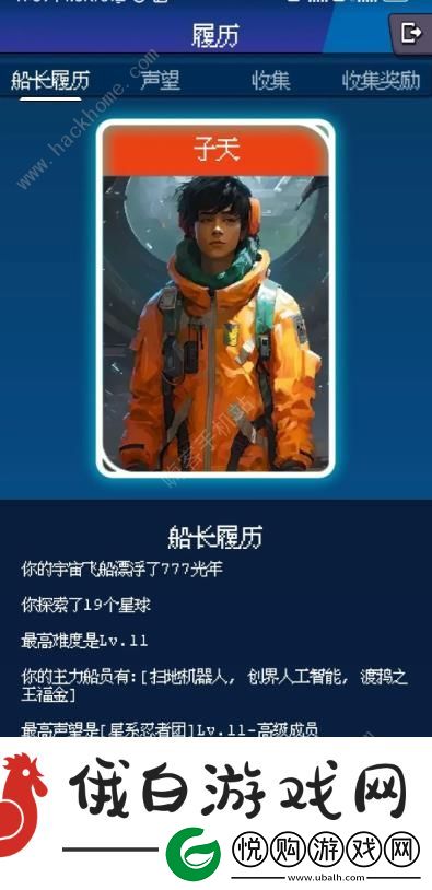 少年的肉鸽漂流新手攻略