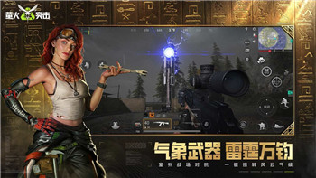 港诡实录里的鬼都什么样