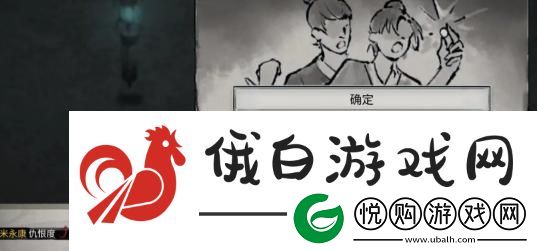 鬼谷八荒隐匿丹的获取攻略及方法介绍