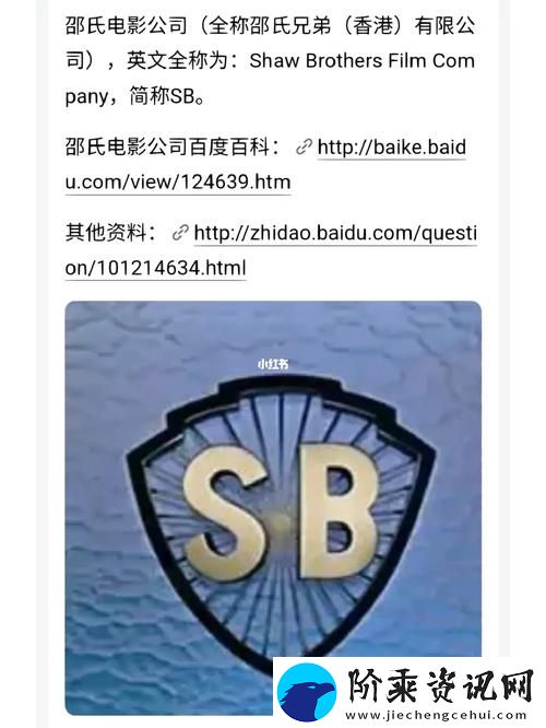 小SB几天没做SAO死了