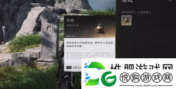 燕云十六声任务类型介绍