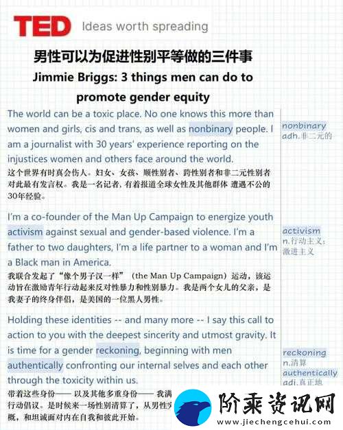 办公室能不能干湿你现象升级