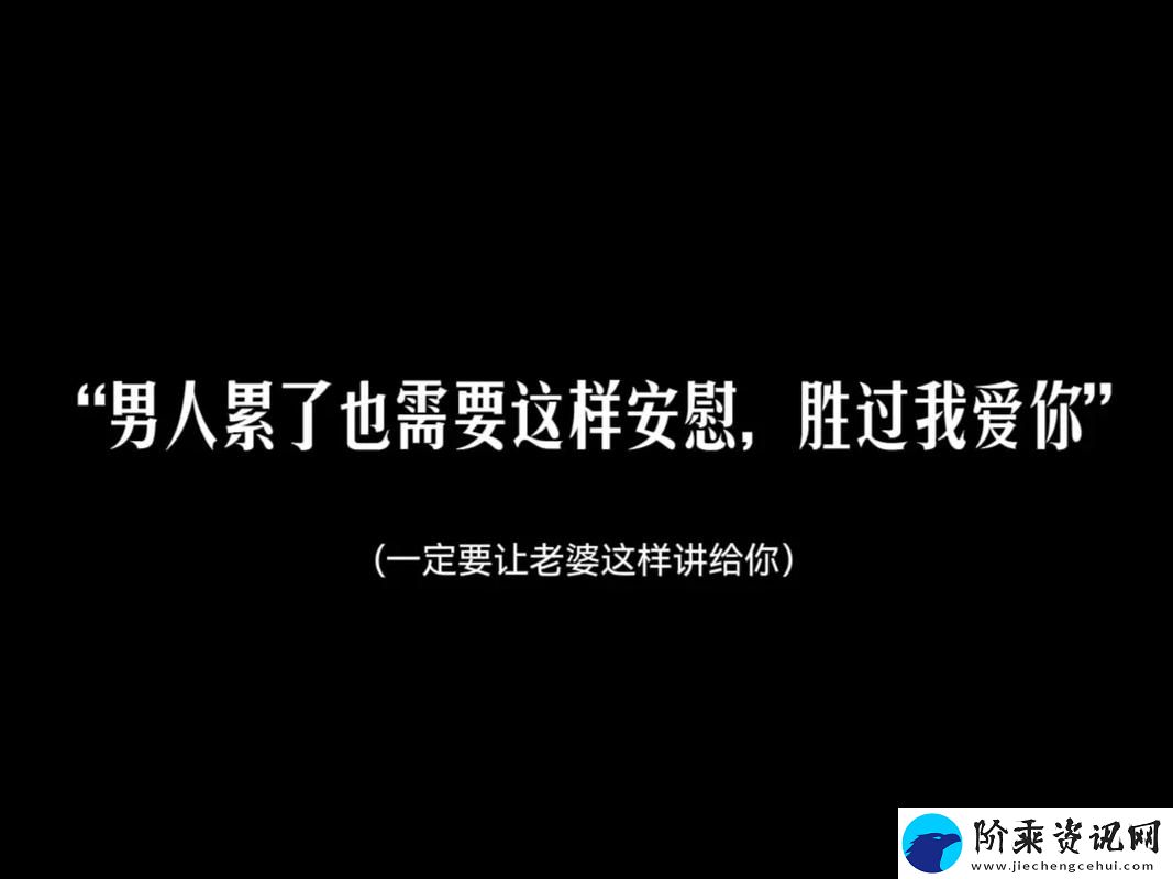 瞒着老公说在加班