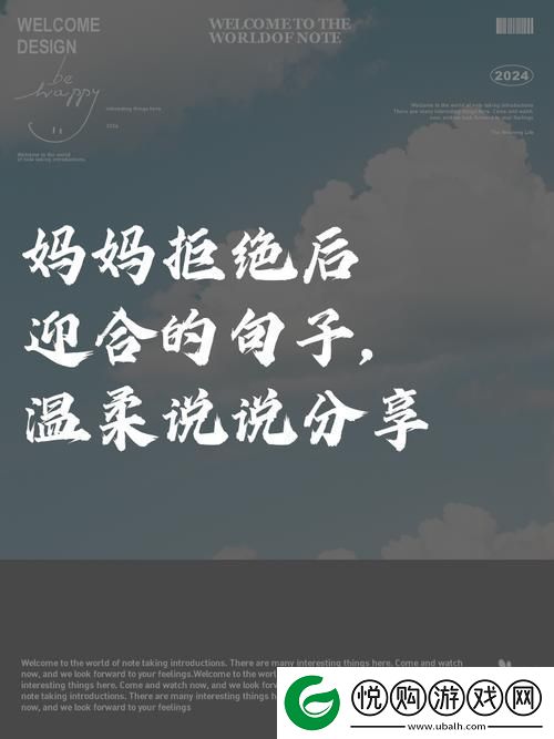 母亲开始慢迎迎合小心孩子