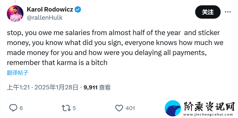 管理不善、CEO挪用资金