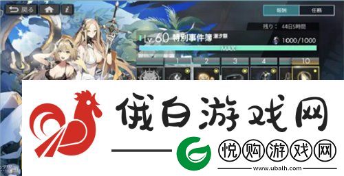 白夜极光特别事件簿多少钱