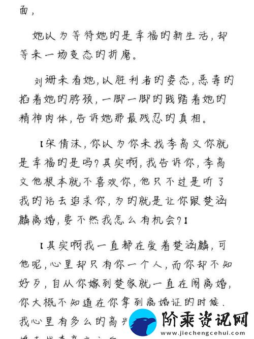 探索“如何通过宋家日常3pH”提升生活品质