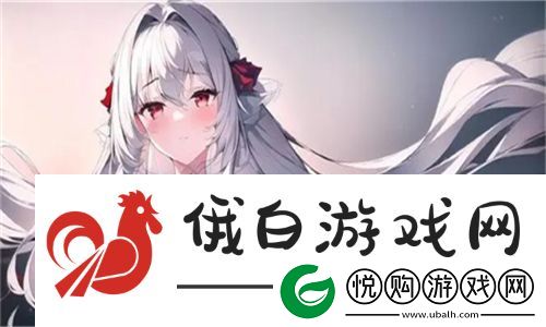国产做受777cos动漫