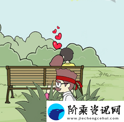 早恋是不被允许的第1关怎么过