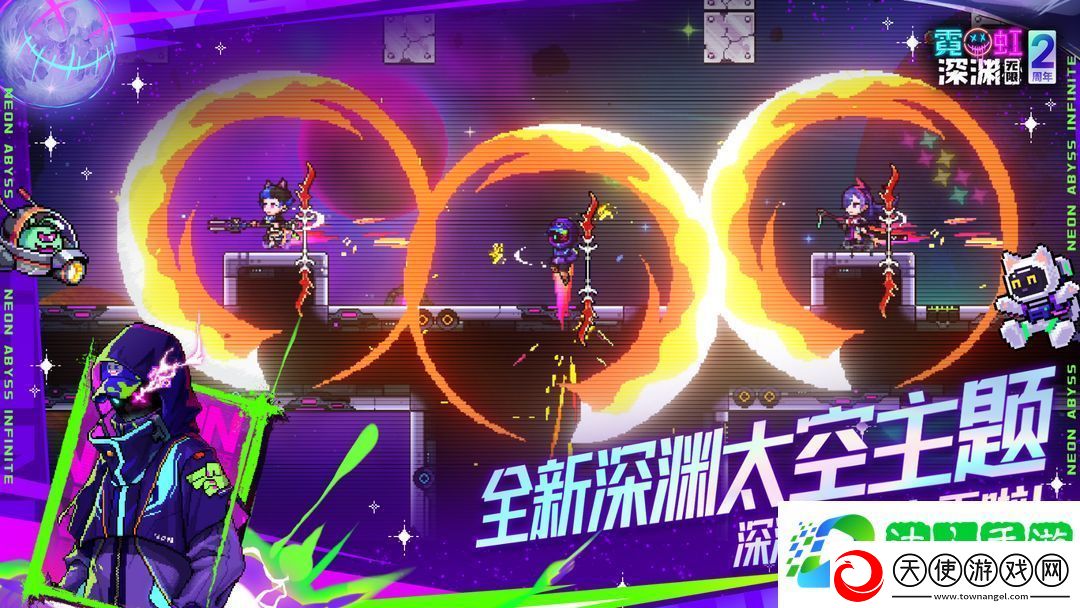 霓虹深渊无限环月深空玩法教学