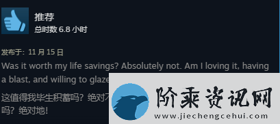 乐高地平线Steam褒贬不一