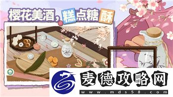 战国无双4