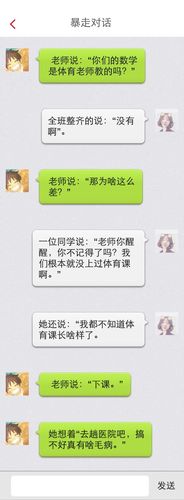 在上课～～轻点〜嗯〜啊视频友