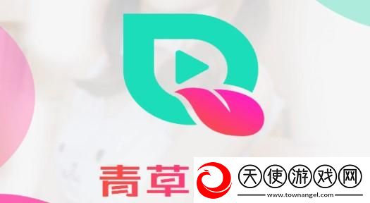 爱做直播app