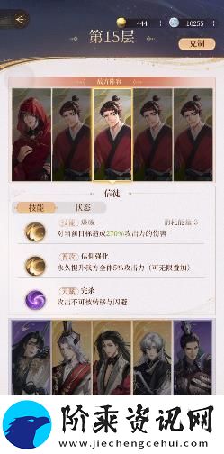 代号鸢地宫奖励有哪些