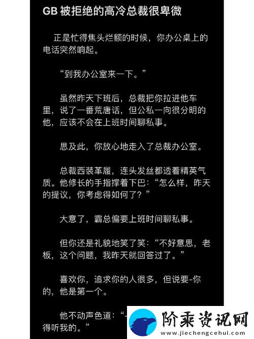 内容深刻学长被C哭爬走又被拉回来