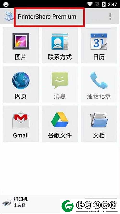 50 款夜间禁用软件 app 免费