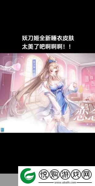 阴阳师SP妖刀姬深度解析