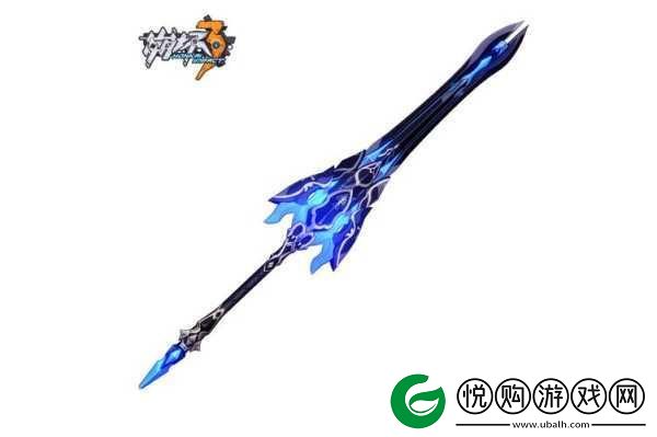 崩坏3武器满级后
