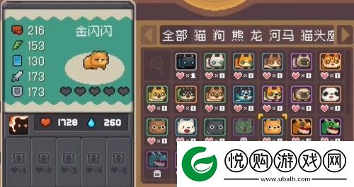 元气骑士前传怎么喂宠物