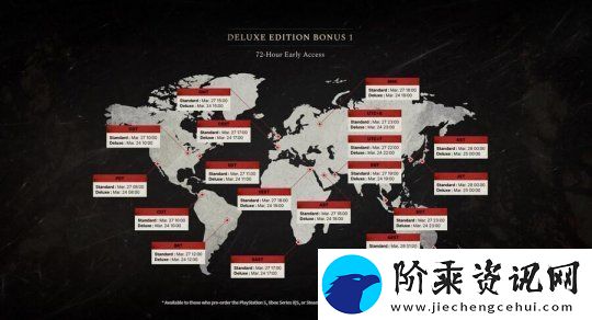 DNF开发商新作第一狂战士