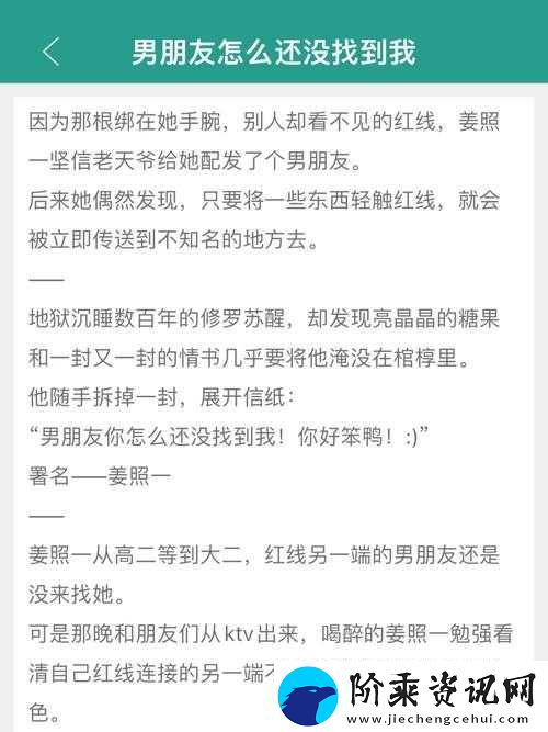 搭伙
