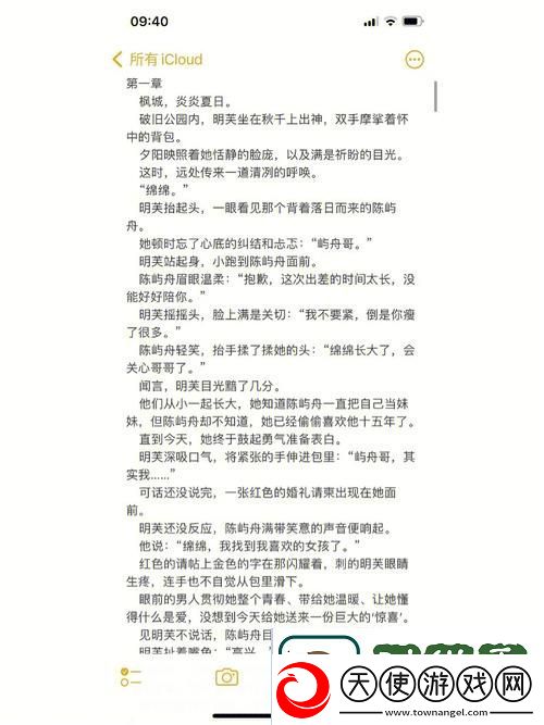 内容丰富优质rb攻略系统