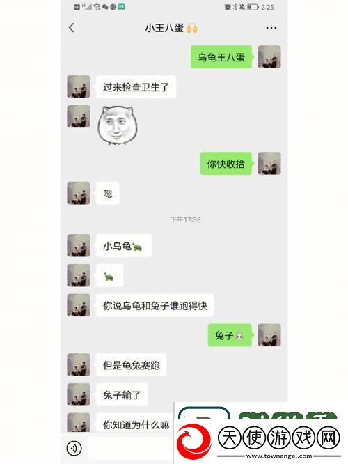 怎么喂老公吃小兔兔