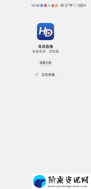 全新hdtv电视直播软件下载