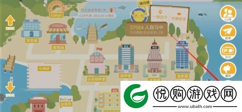 CoStudy自习室怎么注销账号costudy注销账号教程